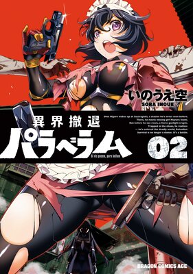 �۳�ű��ѥ�٥�� 02