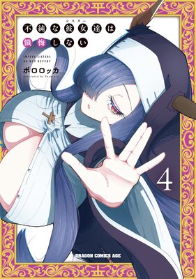 �Խ�����ã��������ʤ� 4