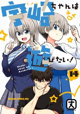 ���������ͷ�Ӥ����� 14���Ż���ŵ�դ���