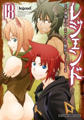 �쥸����ɡ�18��