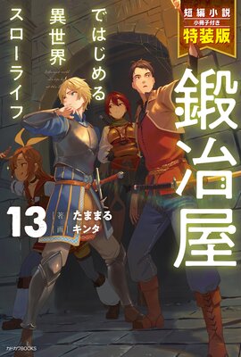 ���결�ǤϤ����������������饤�� 13 �����ǡ�û�Ծ����դ���