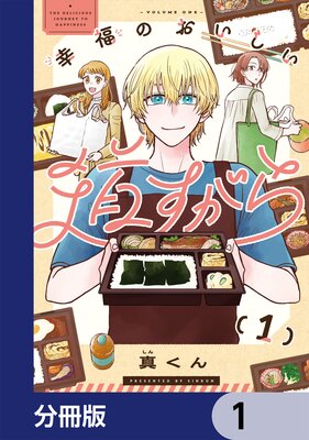 ��ʡ�Τ�������ƻ�������ʬ���ǡۤ�ɽ��