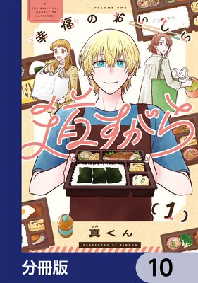 ��ʡ�Τ�������ƻ�������ʬ���ǡ� 10