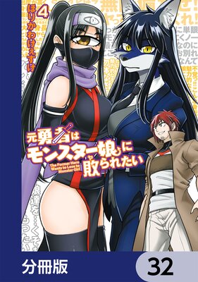 ��ͦ�Ԥϥ�󥹥���̼���Ԥ�줿����ʬ���ǡ� 32