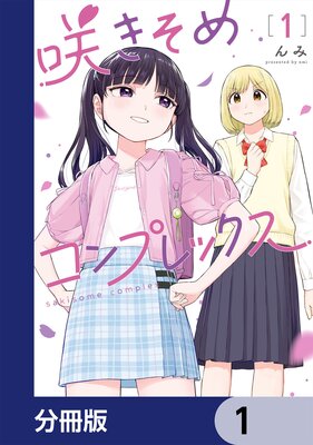 �餭���ᥳ��ץ�å�����ʬ���ǡۤ�ɽ��