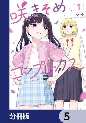 �餭���ᥳ��ץ�å�����ʬ���ǡ� 5