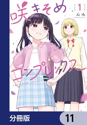 �餭���ᥳ��ץ�å�����ʬ���ǡ� 11