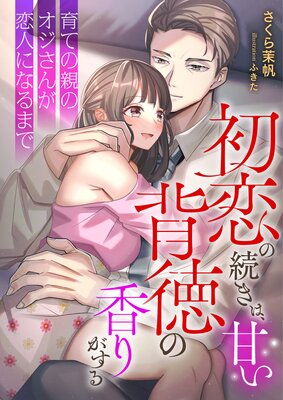 ������³���ϡ��Ť������ι�꤬���� ����ƤοƤΥ����������ͤˤʤ�ޤǡ���ɽ��