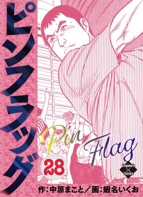 �ԥ�ե�å� 28