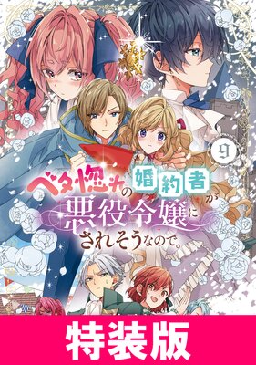 �٥�����κ���Ԥ��������ˤ��줽���ʤΤǡ� ������ 9����Renta��������ŵ�դ���