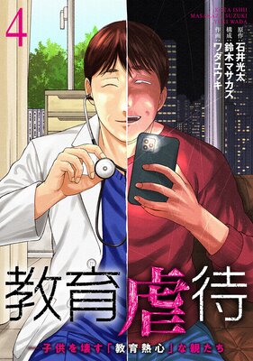 ������� ���Ҷ�������ֶ���Ǯ���פʿƤ�����4��