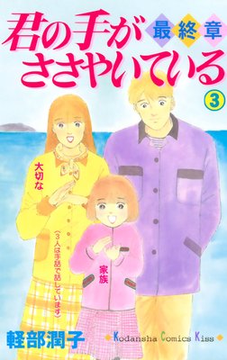 ���μ꤬�����䤤�Ƥ��롦�ǽ���