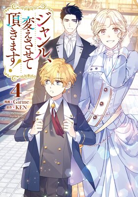 �����롢�Ѥ�������ĺ���ޤ��� 4