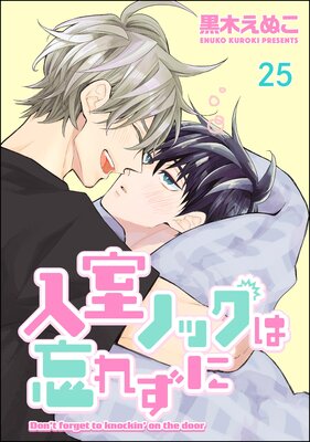 �����Υå���˺�줺�ˡ�ʬ���ǡ� ����25�á�