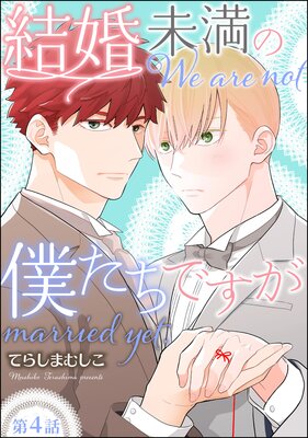 �뺧̤�����ͤ����Ǥ�����ʬ���ǡ� ����4�á�