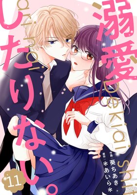 noicomiŮ��������ʤ���11��