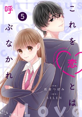 noicomi��������ȤϸƤ֤ʤ���5��