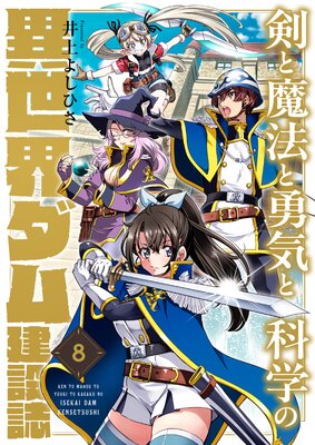 ������ˡ��ͦ���Ȳʳؤΰ�����������߻��8��