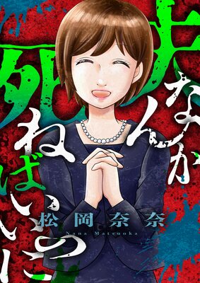 �פʤ󤫻�ͤФ����Τˡ�7��