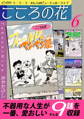 �������β֡��ӥС������� �顦�顦�顦�路��Υӥ塼�ƥ��ۡ��饤�ա���6��