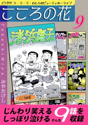 �������β֡��ӥС������� �顦�顦�顦�路��Υӥ塼�ƥ��ۡ��饤�ա���9��