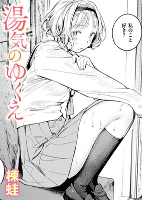 �򵤤Τ椯����ɽ��