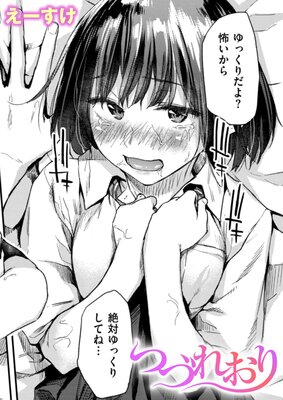 �ĤŤ줪���ɽ��