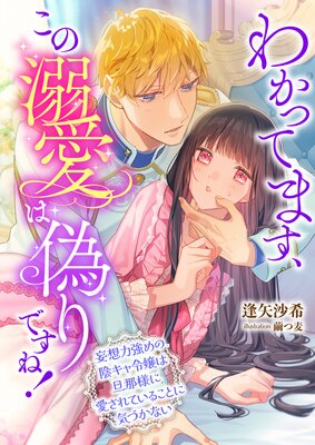 �狼�äƤޤ�������Ů���ϵ���Ǥ��͡� �������϶���α���������ö���ͤ˰�����Ƥ��뤳�Ȥ˵��Ť��ʤ�����ɽ��