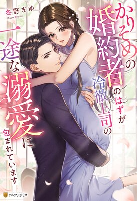 ���ꤽ��κ���ԤΤϤ�����Ű��ʤΰ��Ӥ�Ů������ޤ�Ƥ��ޤ�