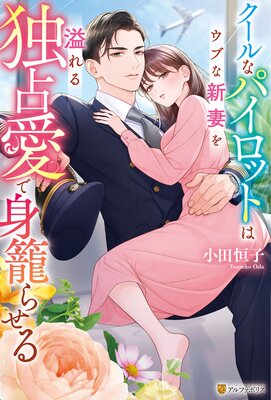 ������ʥѥ����åȤϥ��֤ʿ��ʤ�������갦�ǿ��Ƥ餻��