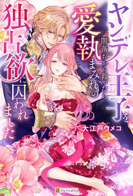 ���ǥ첦�Ҥ���������ߤä��鰦���ޤߤ�������ߤ˼����ޤ�����ɽ��