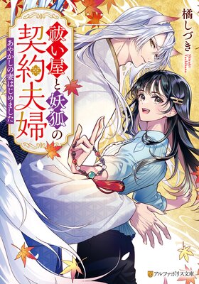 㱤������ŸѤη������� �����䤫���κʤϤ���ޤ�����