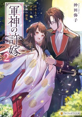 �����ε��� ɱ����λ����ȷ�����Ů��2