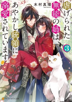 �Ԥ���줿̵ǽ�λФϡ����䤫�����Τ�Ů������Ƥ��ޤ�3