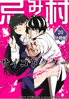 ����¼�������ɥ�������ʬ���ǡۡ�20��