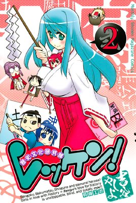 ��å������ʸ�������� 2��