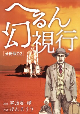 �ؤ�󸸻�� ʬ����02