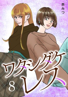 �勵�������쥹���Ż�ñ���ܡ� 8