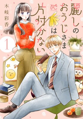 �路�Τ��������ޤ����դ��ʤ�