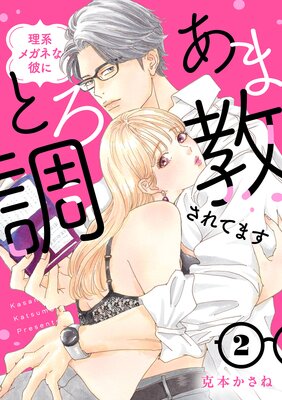 ���ϥᥬ�ͤ���ˤȤ�����Ĵ������Ƥޤ����Ż�ñ���ܡ� 2