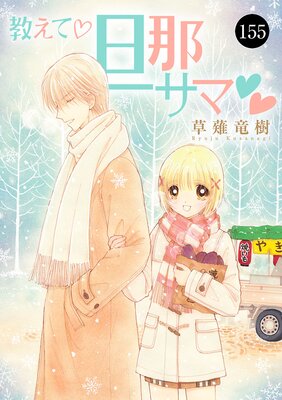 �����ơ�ö�᥵�� 155��ɽ��