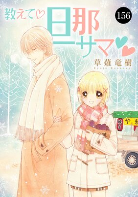 �����ơ�ö�᥵�� 156��ɽ��