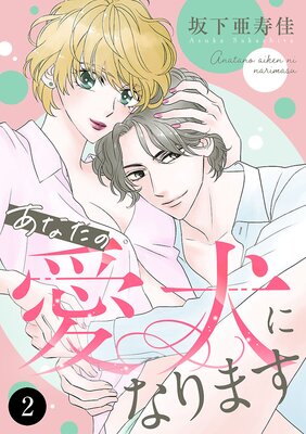 ���ʤ��ΰ����ˤʤ�ޤ� 2