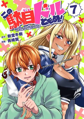 �������ܥɥ�ɤ�ᡪ���ϲ������ɥ����ƻ�ۤ�Ω�����ʤ��ȡ�������Ĺ���ͤ���¡������㤦�������������� ��7