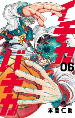 �������Х��� 6