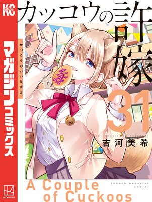 ���å����ε��ǡ�31��