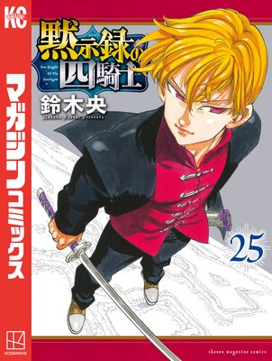 �ۼ�Ͽ�λ͵��� 25��