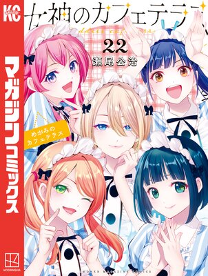 �����Υ��ե��ƥ饹��22��