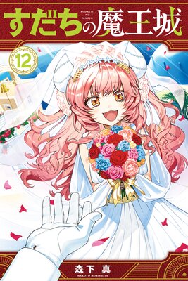 ���������Ⲧ�� 12��