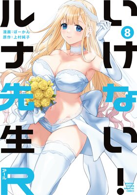 �����ʤ�!�������R��ɽ��